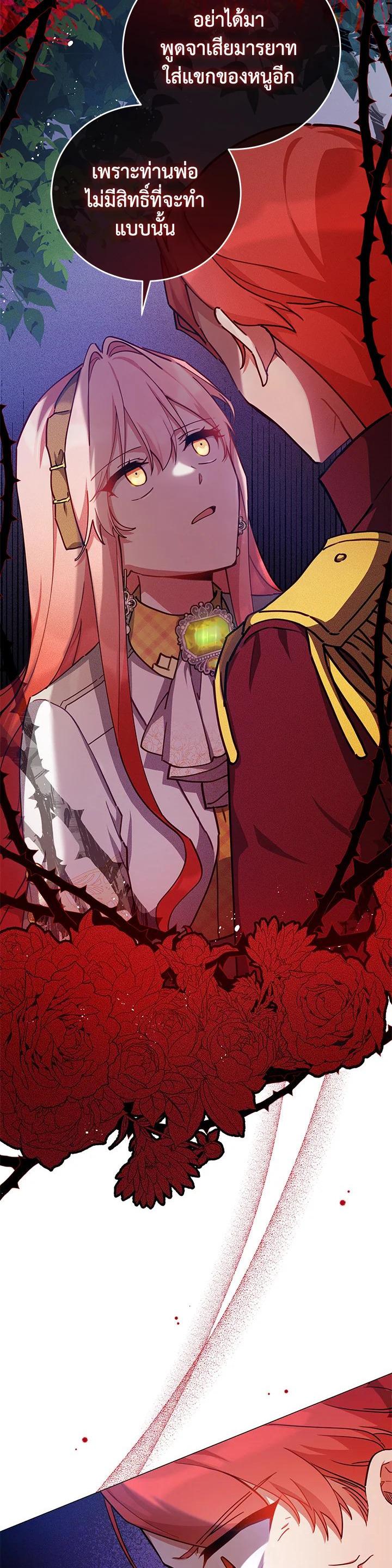 Manga-lc-com อ่านมังงะ อ่านการ์ตูน ออนไลน์ ฟรี Untouchable Lady ตอนที่ 1 2 3 4 5 6 7 8 9 10 11 12 13 14 ฟรี ไม่มีโฆษณา Manga-lc - อ่าน มังงะ อ่าน การ์ตูน ออนไลน์ อ่านมังงะ ฟรี