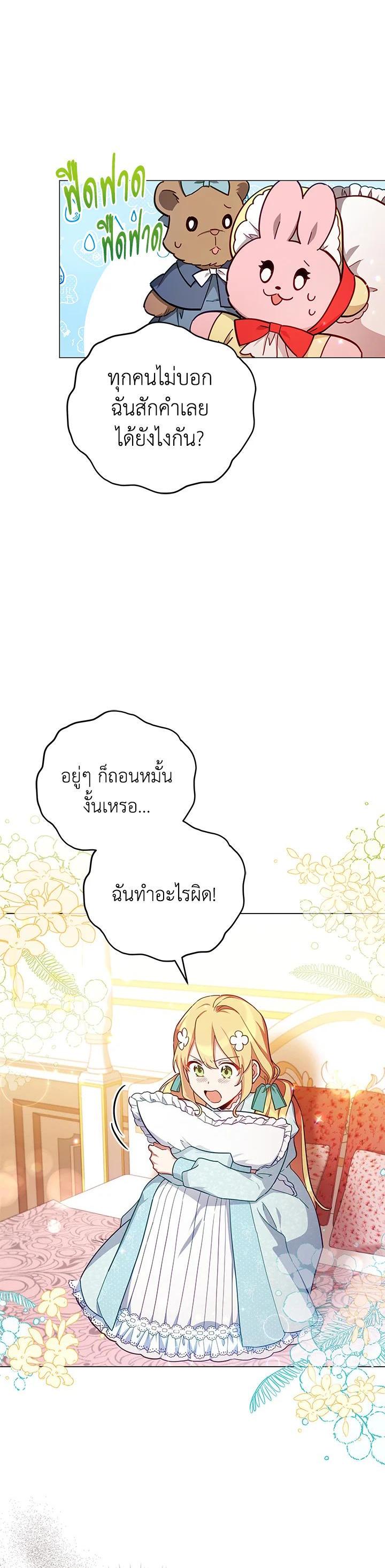 Manga-lc-com อ่านมังงะ อ่านการ์ตูน ออนไลน์ ฟรี Untouchable Lady ตอนที่ 1 2 3 4 5 6 7 8 9 10 11 12 13 14 ฟรี ไม่มีโฆษณา Manga-lc - อ่าน มังงะ อ่าน การ์ตูน ออนไลน์ อ่านมังงะ ฟรี