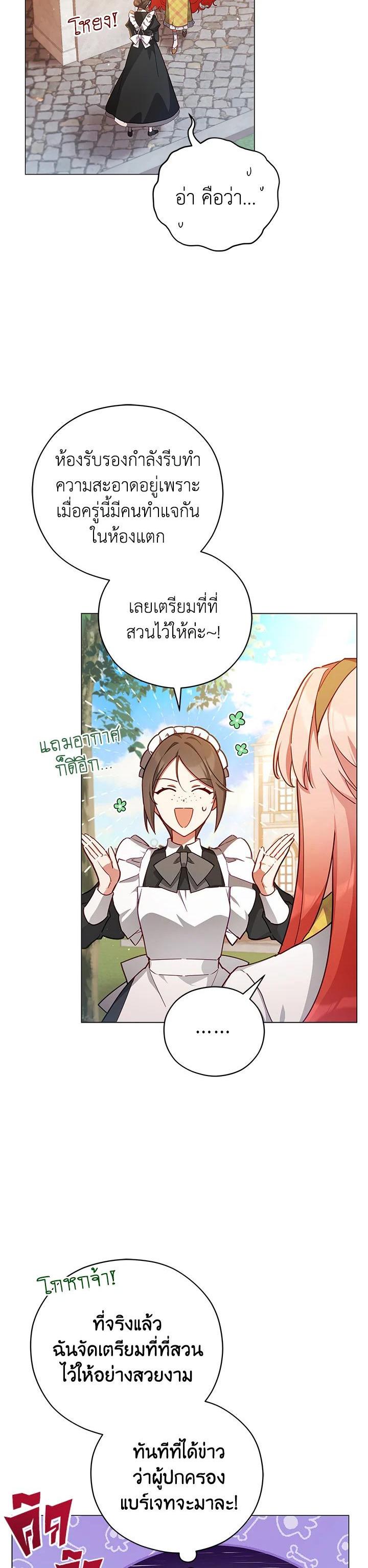 Manga-lc-com อ่านมังงะ อ่านการ์ตูน ออนไลน์ ฟรี Untouchable Lady ตอนที่ 1 2 3 4 5 6 7 8 9 10 11 12 13 14 ฟรี ไม่มีโฆษณา Manga-lc - อ่าน มังงะ อ่าน การ์ตูน ออนไลน์ อ่านมังงะ ฟรี