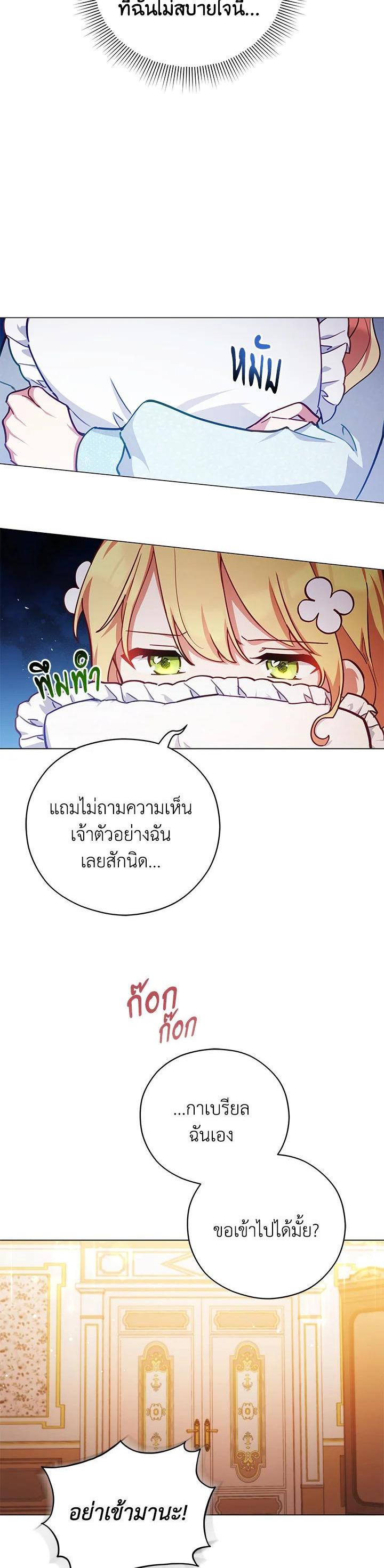 Manga-lc-com อ่านมังงะ อ่านการ์ตูน ออนไลน์ ฟรี Untouchable Lady ตอนที่ 1 2 3 4 5 6 7 8 9 10 11 12 13 14 ฟรี ไม่มีโฆษณา Manga-lc - อ่าน มังงะ อ่าน การ์ตูน ออนไลน์ อ่านมังงะ ฟรี