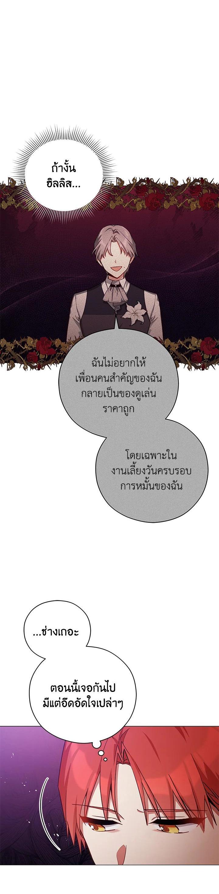 Manga-lc-com อ่านมังงะ อ่านการ์ตูน ออนไลน์ ฟรี Untouchable Lady ตอนที่ 1 2 3 4 5 6 7 8 9 10 11 12 13 14 ฟรี ไม่มีโฆษณา Manga-lc - อ่าน มังงะ อ่าน การ์ตูน ออนไลน์ อ่านมังงะ ฟรี