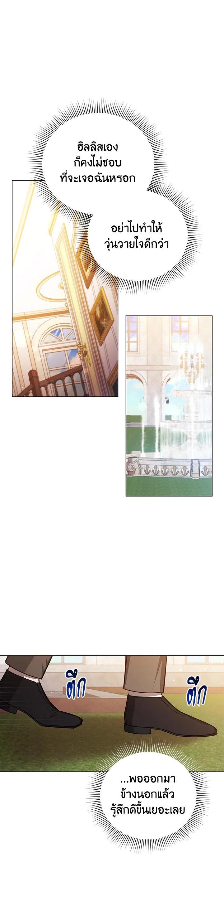 Manga-lc-com อ่านมังงะ อ่านการ์ตูน ออนไลน์ ฟรี Untouchable Lady ตอนที่ 1 2 3 4 5 6 7 8 9 10 11 12 13 14 ฟรี ไม่มีโฆษณา Manga-lc - อ่าน มังงะ อ่าน การ์ตูน ออนไลน์ อ่านมังงะ ฟรี