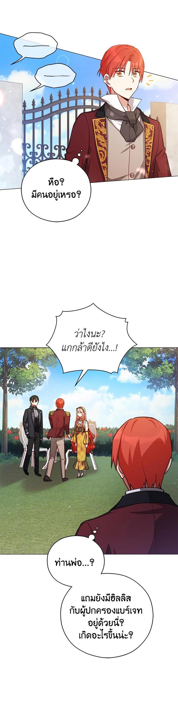 Manga-lc-com อ่านมังงะ อ่านการ์ตูน ออนไลน์ ฟรี Untouchable Lady ตอนที่ 1 2 3 4 5 6 7 8 9 10 11 12 13 14 ฟรี ไม่มีโฆษณา Manga-lc - อ่าน มังงะ อ่าน การ์ตูน ออนไลน์ อ่านมังงะ ฟรี