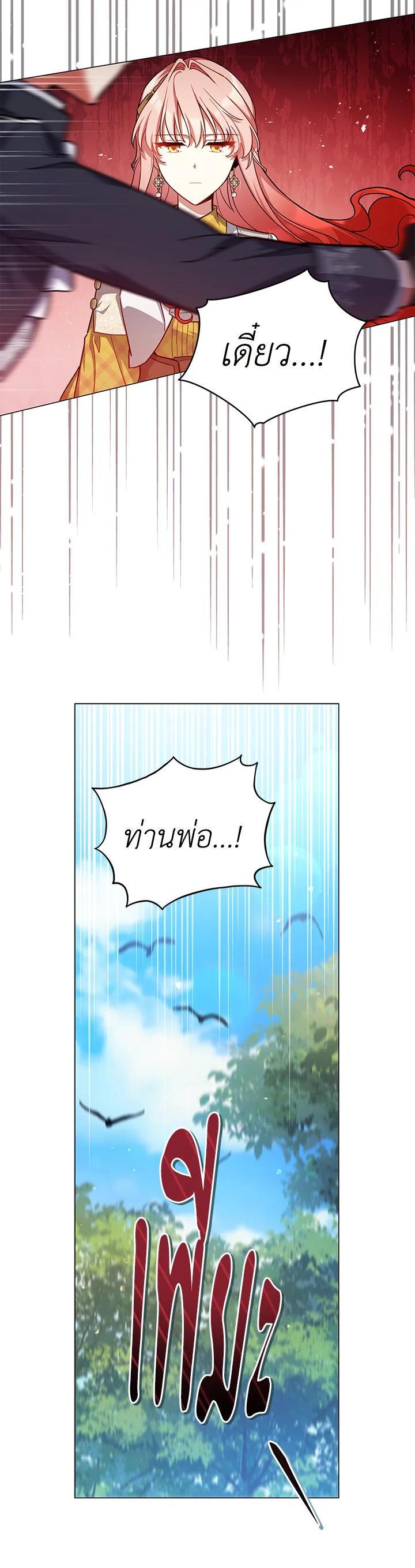 Manga-lc-com อ่านมังงะ อ่านการ์ตูน ออนไลน์ ฟรี Untouchable Lady ตอนที่ 1 2 3 4 5 6 7 8 9 10 11 12 13 14 ฟรี ไม่มีโฆษณา Manga-lc - อ่าน มังงะ อ่าน การ์ตูน ออนไลน์ อ่านมังงะ ฟรี