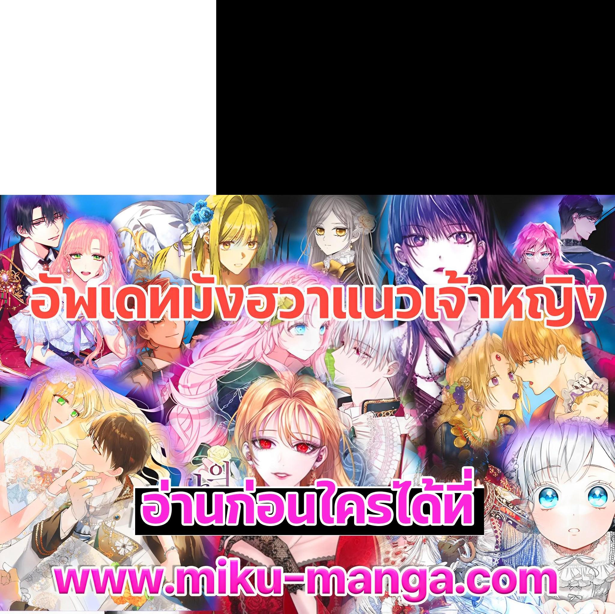 Manga-lc-com อ่านมังงะ อ่านการ์ตูน ออนไลน์ ฟรี Untouchable Lady ตอนที่ 1 2 3 4 5 6 7 8 9 10 11 12 13 14 ฟรี ไม่มีโฆษณา Manga-lc - อ่าน มังงะ อ่าน การ์ตูน ออนไลน์ อ่านมังงะ ฟรี