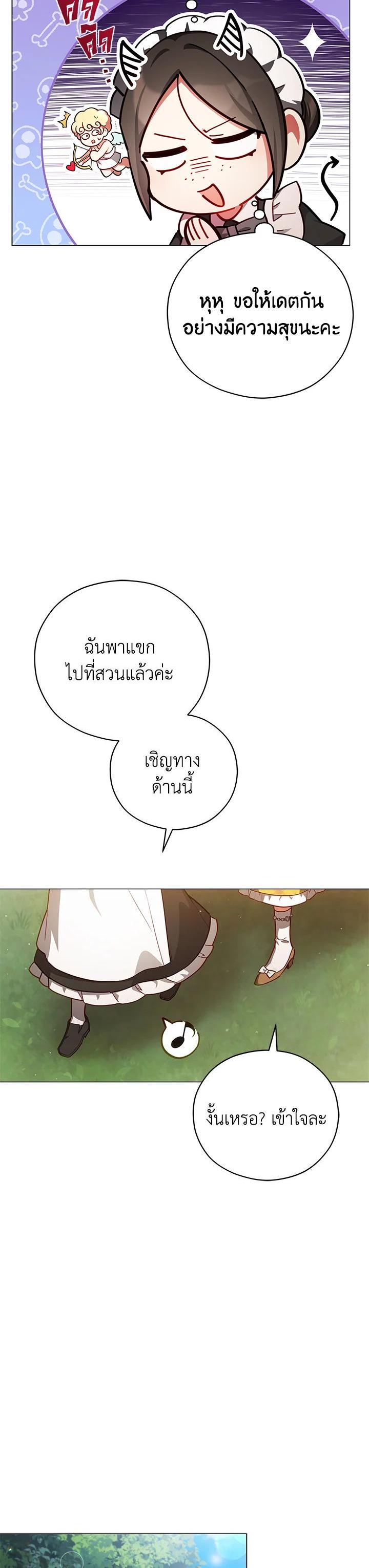 Manga-lc-com อ่านมังงะ อ่านการ์ตูน ออนไลน์ ฟรี Untouchable Lady ตอนที่ 1 2 3 4 5 6 7 8 9 10 11 12 13 14 ฟรี ไม่มีโฆษณา Manga-lc - อ่าน มังงะ อ่าน การ์ตูน ออนไลน์ อ่านมังงะ ฟรี
