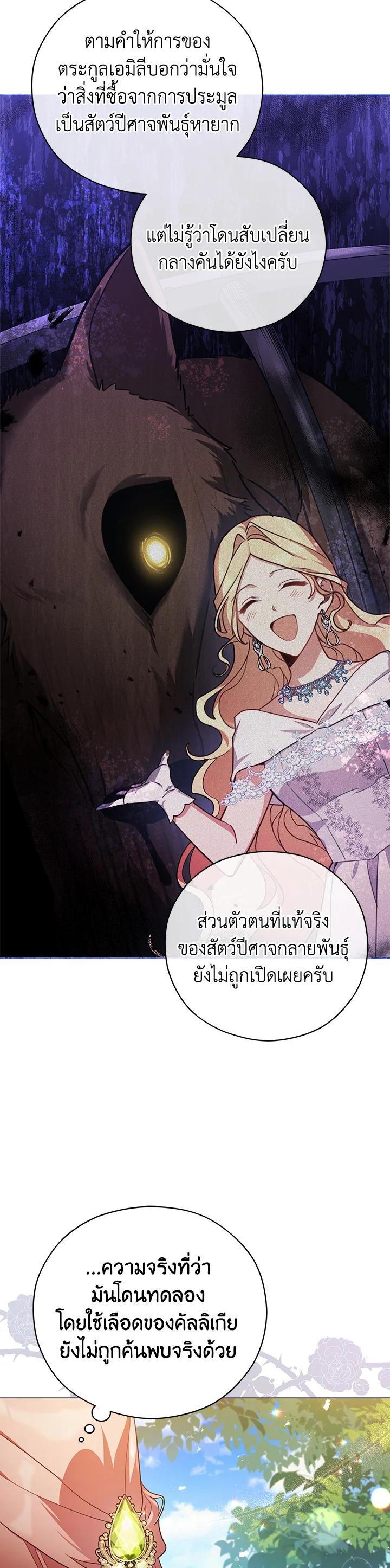 Manga-lc-com อ่านมังงะ อ่านการ์ตูน ออนไลน์ ฟรี Untouchable Lady ตอนที่ 1 2 3 4 5 6 7 8 9 10 11 12 13 14 ฟรี ไม่มีโฆษณา Manga-lc - อ่าน มังงะ อ่าน การ์ตูน ออนไลน์ อ่านมังงะ ฟรี
