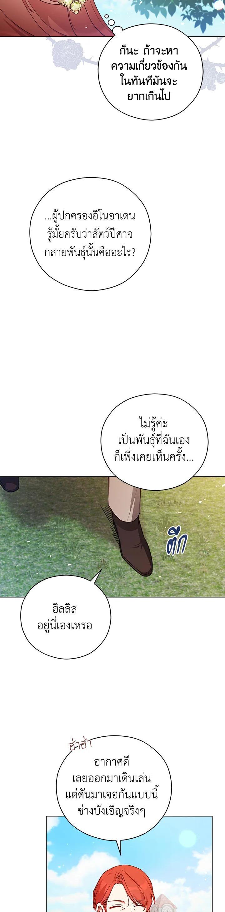 Manga-lc-com อ่านมังงะ อ่านการ์ตูน ออนไลน์ ฟรี Untouchable Lady ตอนที่ 1 2 3 4 5 6 7 8 9 10 11 12 13 14 ฟรี ไม่มีโฆษณา Manga-lc - อ่าน มังงะ อ่าน การ์ตูน ออนไลน์ อ่านมังงะ ฟรี