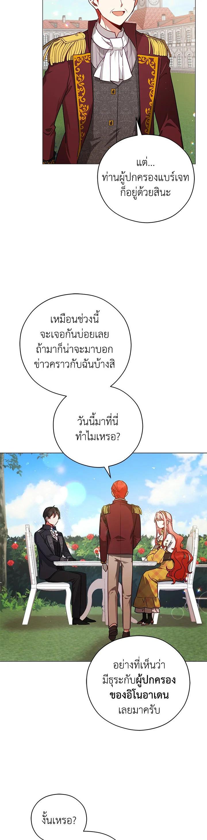 Manga-lc-com อ่านมังงะ อ่านการ์ตูน ออนไลน์ ฟรี Untouchable Lady ตอนที่ 1 2 3 4 5 6 7 8 9 10 11 12 13 14 ฟรี ไม่มีโฆษณา Manga-lc - อ่าน มังงะ อ่าน การ์ตูน ออนไลน์ อ่านมังงะ ฟรี