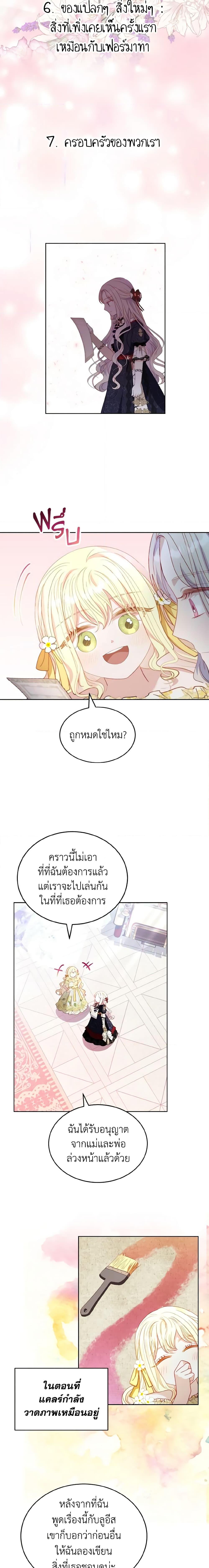 Manga-lc-com อ่านมังงะ อ่านการ์ตูน ออนไลน์ ฟรี My Father, the Possessive Demi-God ตอนที่ 1 2 3 4 5 6 7 8 9 10 11 12 13 14 ฟรี ไม่มีโฆษณา Manga-lc - อ่าน มังงะ อ่าน การ์ตูน ออนไลน์ อ่านมังงะ ฟรี
