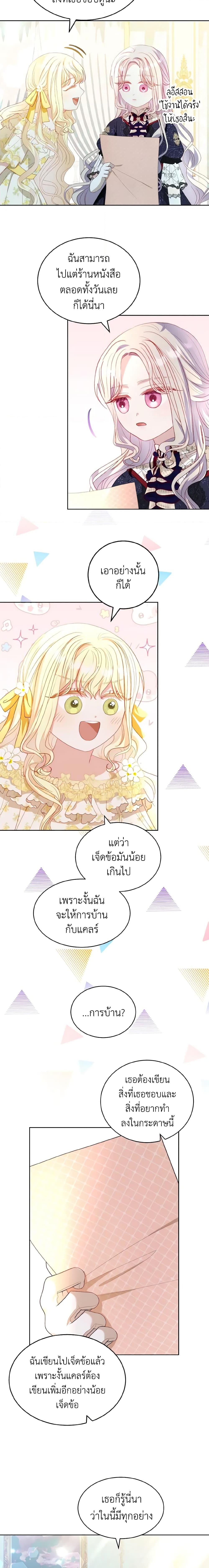 Manga-lc-com อ่านมังงะ อ่านการ์ตูน ออนไลน์ ฟรี My Father, the Possessive Demi-God ตอนที่ 1 2 3 4 5 6 7 8 9 10 11 12 13 14 ฟรี ไม่มีโฆษณา Manga-lc - อ่าน มังงะ อ่าน การ์ตูน ออนไลน์ อ่านมังงะ ฟรี