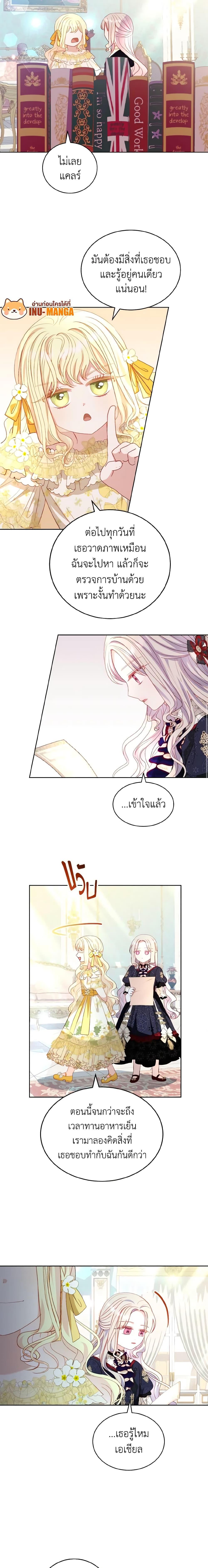 Manga-lc-com อ่านมังงะ อ่านการ์ตูน ออนไลน์ ฟรี My Father, the Possessive Demi-God ตอนที่ 1 2 3 4 5 6 7 8 9 10 11 12 13 14 ฟรี ไม่มีโฆษณา Manga-lc - อ่าน มังงะ อ่าน การ์ตูน ออนไลน์ อ่านมังงะ ฟรี
