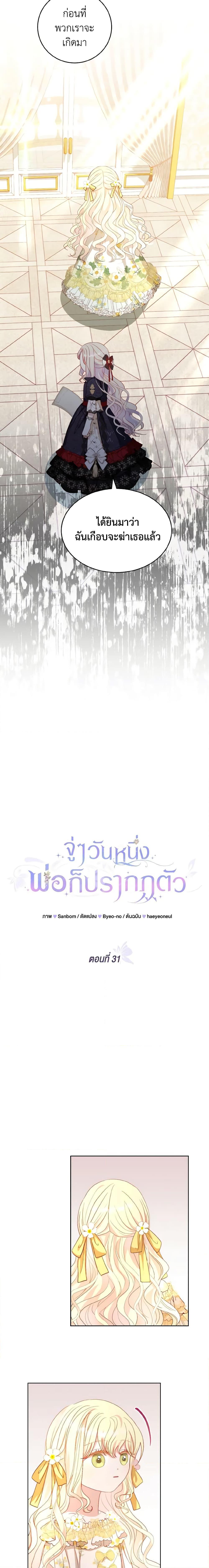 Manga-lc-com อ่านมังงะ อ่านการ์ตูน ออนไลน์ ฟรี My Father, the Possessive Demi-God ตอนที่ 1 2 3 4 5 6 7 8 9 10 11 12 13 14 ฟรี ไม่มีโฆษณา Manga-lc - อ่าน มังงะ อ่าน การ์ตูน ออนไลน์ อ่านมังงะ ฟรี