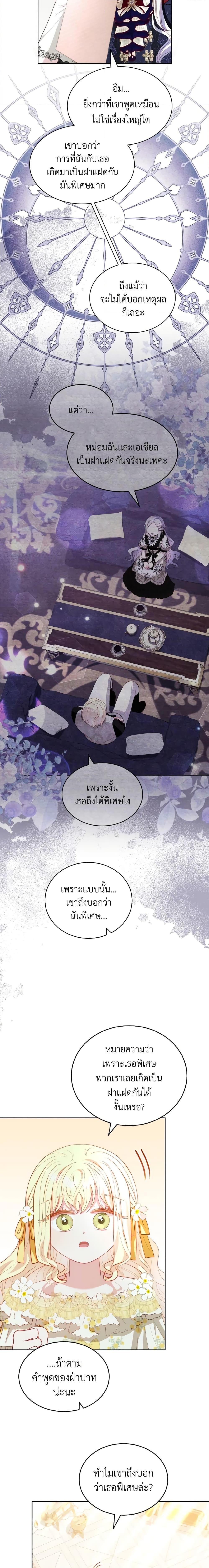 Manga-lc-com อ่านมังงะ อ่านการ์ตูน ออนไลน์ ฟรี My Father, the Possessive Demi-God ตอนที่ 1 2 3 4 5 6 7 8 9 10 11 12 13 14 ฟรี ไม่มีโฆษณา Manga-lc - อ่าน มังงะ อ่าน การ์ตูน ออนไลน์ อ่านมังงะ ฟรี
