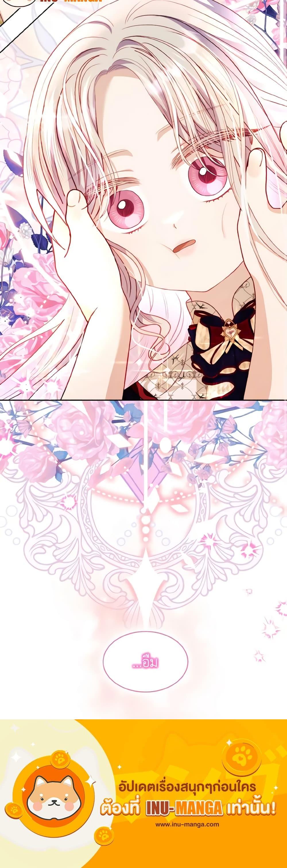 Manga-lc-com อ่านมังงะ อ่านการ์ตูน ออนไลน์ ฟรี My Father, the Possessive Demi-God ตอนที่ 1 2 3 4 5 6 7 8 9 10 11 12 13 14 ฟรี ไม่มีโฆษณา Manga-lc - อ่าน มังงะ อ่าน การ์ตูน ออนไลน์ อ่านมังงะ ฟรี