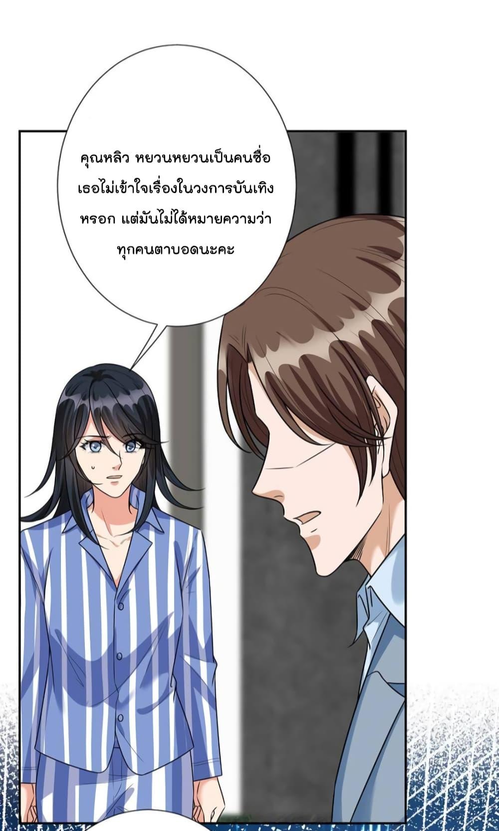 Manga-lc-com อ่านมังงะ อ่านการ์ตูน ออนไลน์ ฟรี Trial Marriage Husband  Need to Work Hard ตอนที่ 1 2 3 4 5 6 7 8 9 10 11 12 13 14 ฟรี ไม่มีโฆษณา Manga-lc - อ่าน มังงะ อ่าน การ์ตูน ออนไลน์ อ่านมังงะ ฟรี