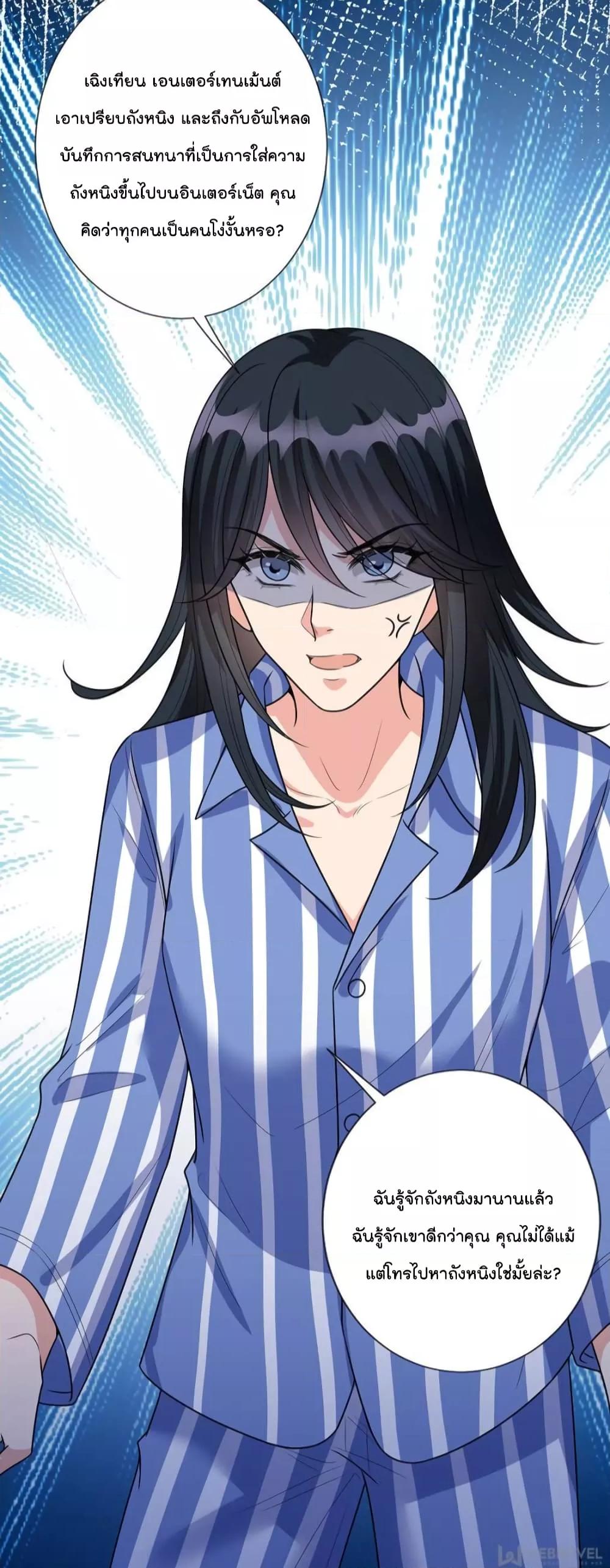 Manga-lc-com อ่านมังงะ อ่านการ์ตูน ออนไลน์ ฟรี Trial Marriage Husband  Need to Work Hard ตอนที่ 1 2 3 4 5 6 7 8 9 10 11 12 13 14 ฟรี ไม่มีโฆษณา Manga-lc - อ่าน มังงะ อ่าน การ์ตูน ออนไลน์ อ่านมังงะ ฟรี