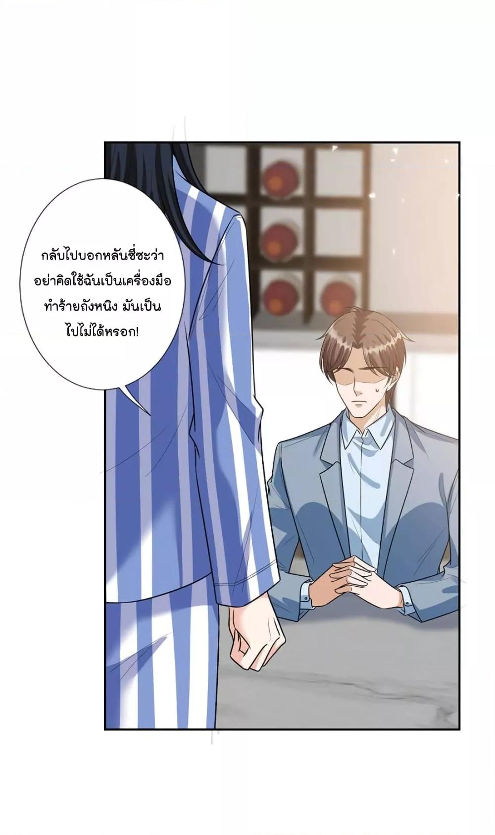 Manga-lc-com อ่านมังงะ อ่านการ์ตูน ออนไลน์ ฟรี Trial Marriage Husband  Need to Work Hard ตอนที่ 1 2 3 4 5 6 7 8 9 10 11 12 13 14 ฟรี ไม่มีโฆษณา Manga-lc - อ่าน มังงะ อ่าน การ์ตูน ออนไลน์ อ่านมังงะ ฟรี