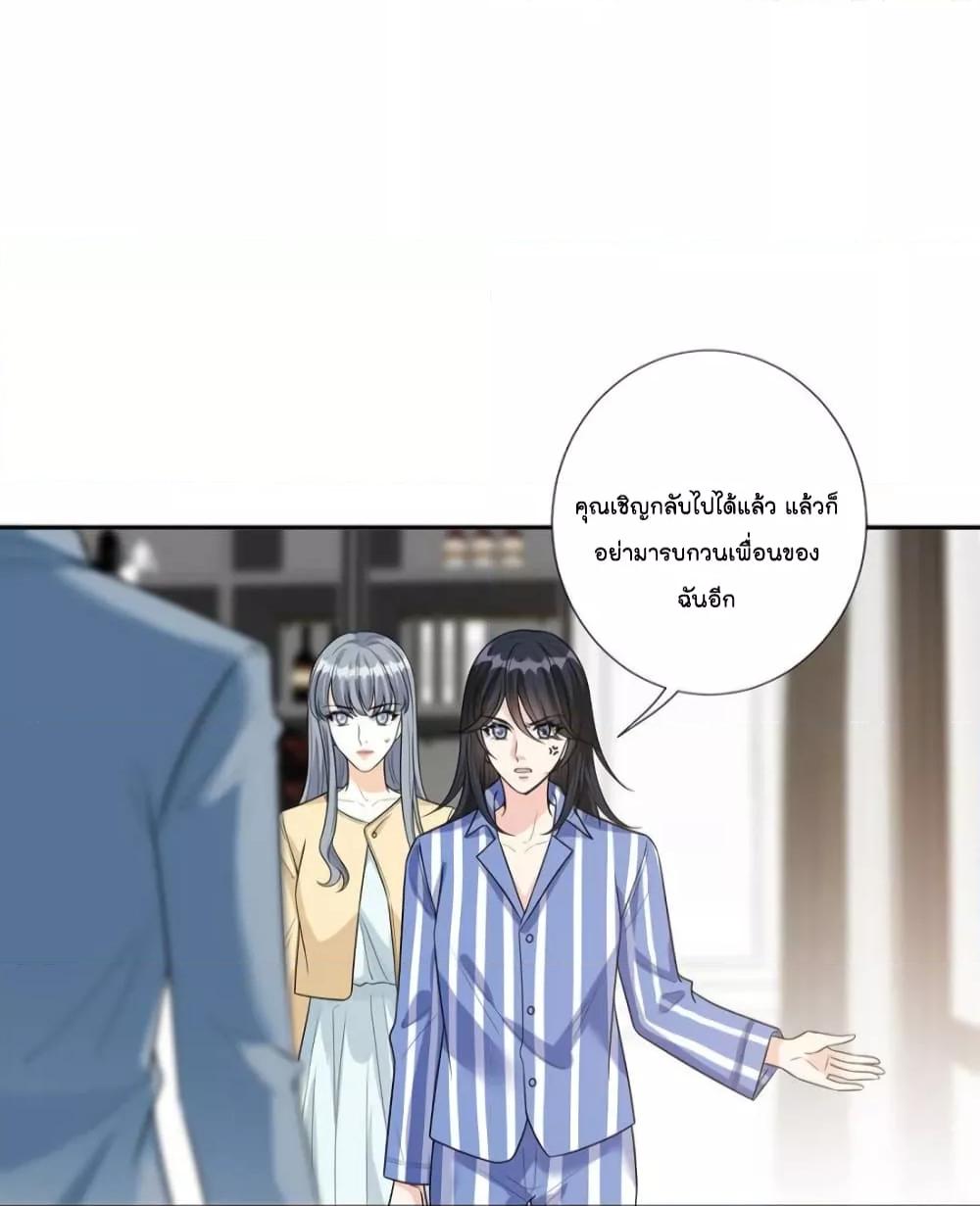 Manga-lc-com อ่านมังงะ อ่านการ์ตูน ออนไลน์ ฟรี Trial Marriage Husband  Need to Work Hard ตอนที่ 1 2 3 4 5 6 7 8 9 10 11 12 13 14 ฟรี ไม่มีโฆษณา Manga-lc - อ่าน มังงะ อ่าน การ์ตูน ออนไลน์ อ่านมังงะ ฟรี