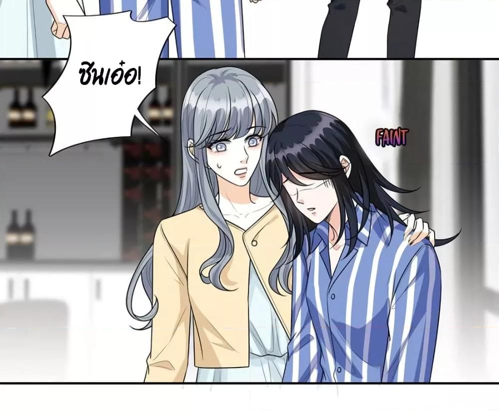 Manga-lc-com อ่านมังงะ อ่านการ์ตูน ออนไลน์ ฟรี Trial Marriage Husband  Need to Work Hard ตอนที่ 1 2 3 4 5 6 7 8 9 10 11 12 13 14 ฟรี ไม่มีโฆษณา Manga-lc - อ่าน มังงะ อ่าน การ์ตูน ออนไลน์ อ่านมังงะ ฟรี