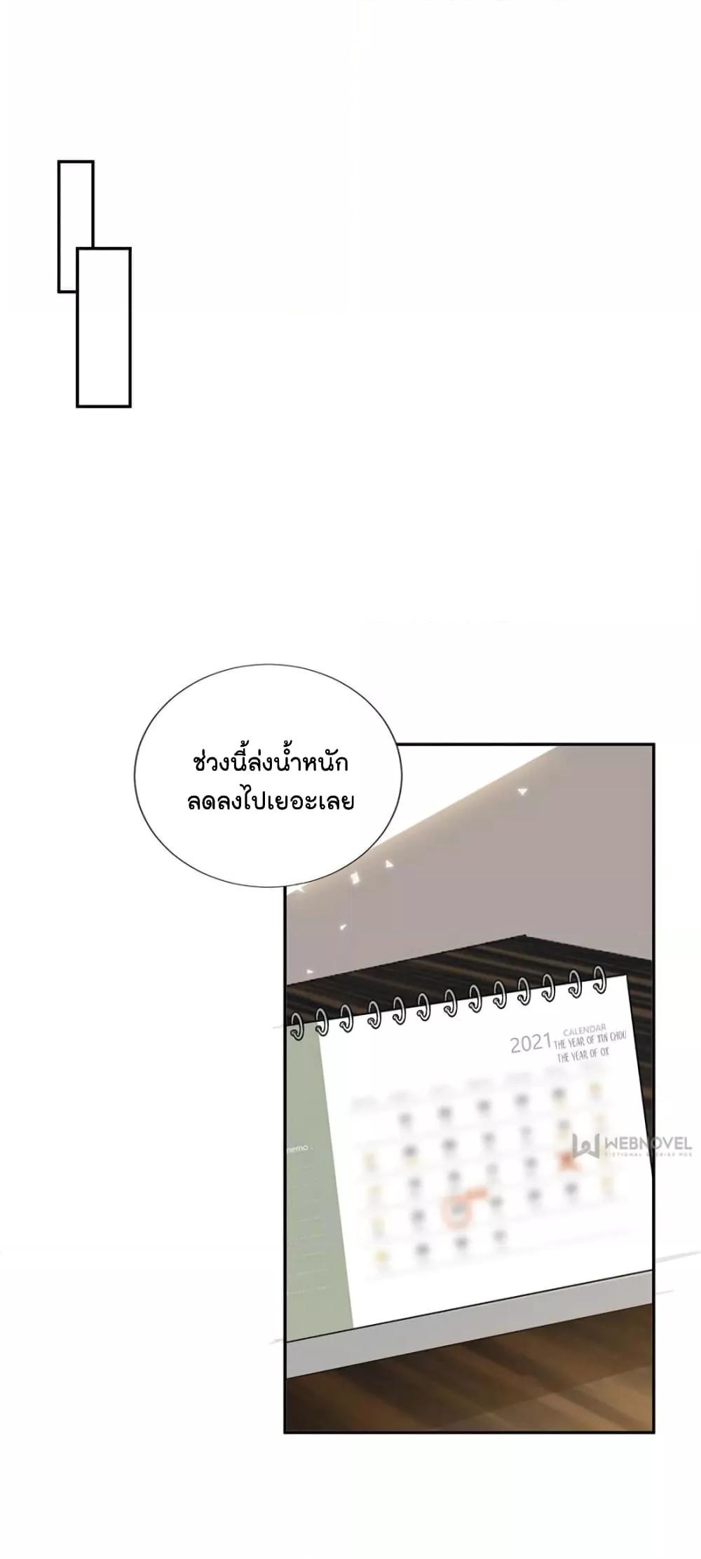 Manga-lc-com อ่านมังงะ อ่านการ์ตูน ออนไลน์ ฟรี Trial Marriage Husband  Need to Work Hard ตอนที่ 1 2 3 4 5 6 7 8 9 10 11 12 13 14 ฟรี ไม่มีโฆษณา Manga-lc - อ่าน มังงะ อ่าน การ์ตูน ออนไลน์ อ่านมังงะ ฟรี
