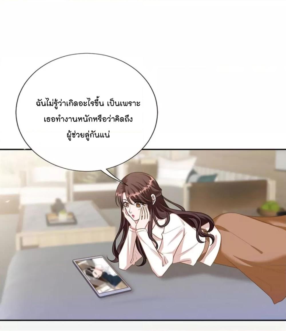 Manga-lc-com อ่านมังงะ อ่านการ์ตูน ออนไลน์ ฟรี Trial Marriage Husband  Need to Work Hard ตอนที่ 1 2 3 4 5 6 7 8 9 10 11 12 13 14 ฟรี ไม่มีโฆษณา Manga-lc - อ่าน มังงะ อ่าน การ์ตูน ออนไลน์ อ่านมังงะ ฟรี