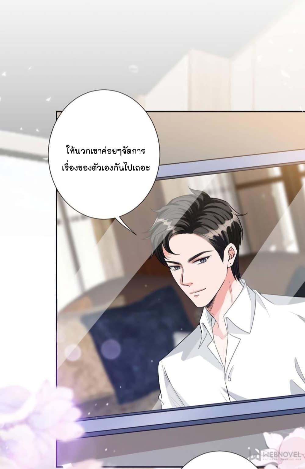 Manga-lc-com อ่านมังงะ อ่านการ์ตูน ออนไลน์ ฟรี Trial Marriage Husband  Need to Work Hard ตอนที่ 1 2 3 4 5 6 7 8 9 10 11 12 13 14 ฟรี ไม่มีโฆษณา Manga-lc - อ่าน มังงะ อ่าน การ์ตูน ออนไลน์ อ่านมังงะ ฟรี