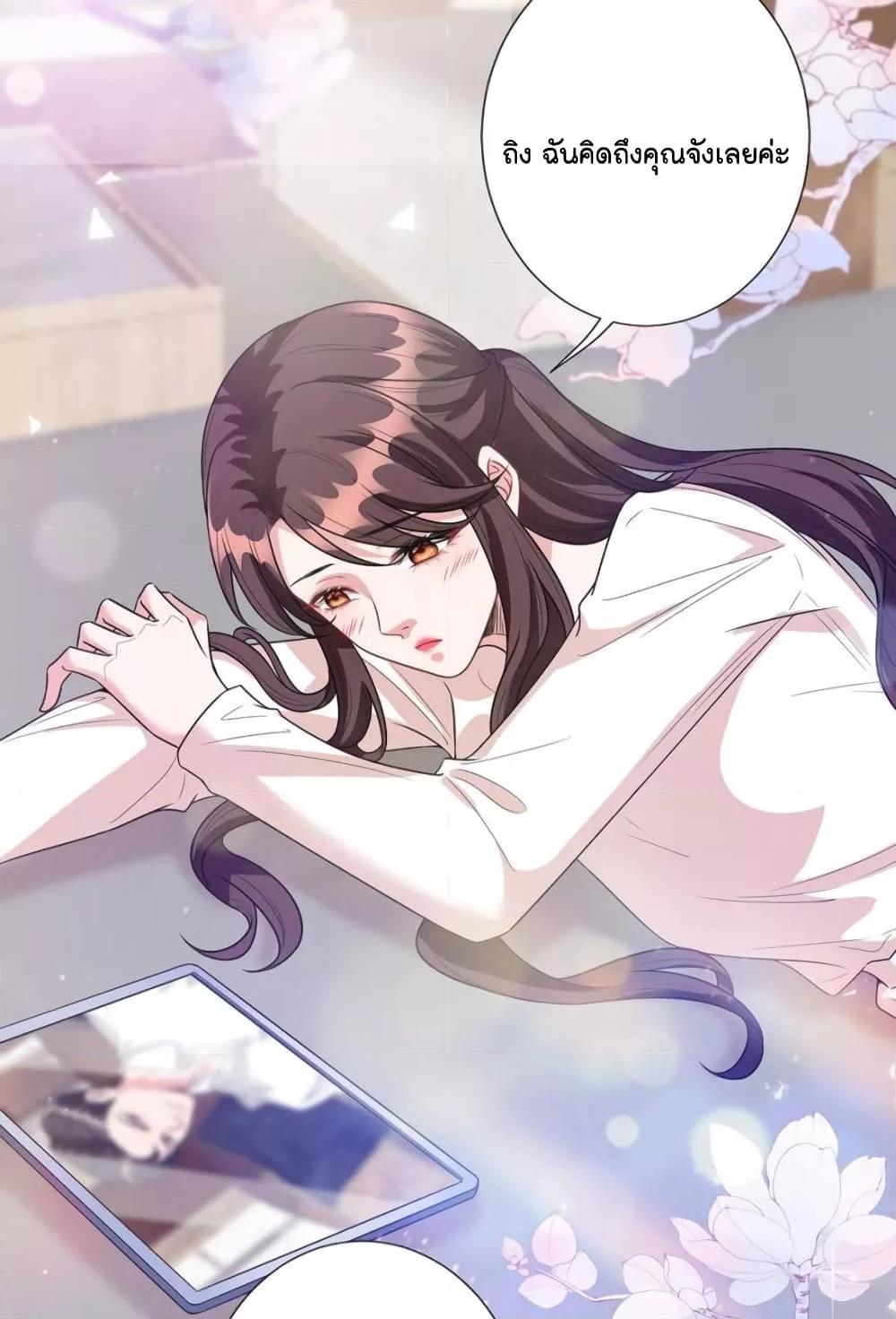 Manga-lc-com อ่านมังงะ อ่านการ์ตูน ออนไลน์ ฟรี Trial Marriage Husband  Need to Work Hard ตอนที่ 1 2 3 4 5 6 7 8 9 10 11 12 13 14 ฟรี ไม่มีโฆษณา Manga-lc - อ่าน มังงะ อ่าน การ์ตูน ออนไลน์ อ่านมังงะ ฟรี