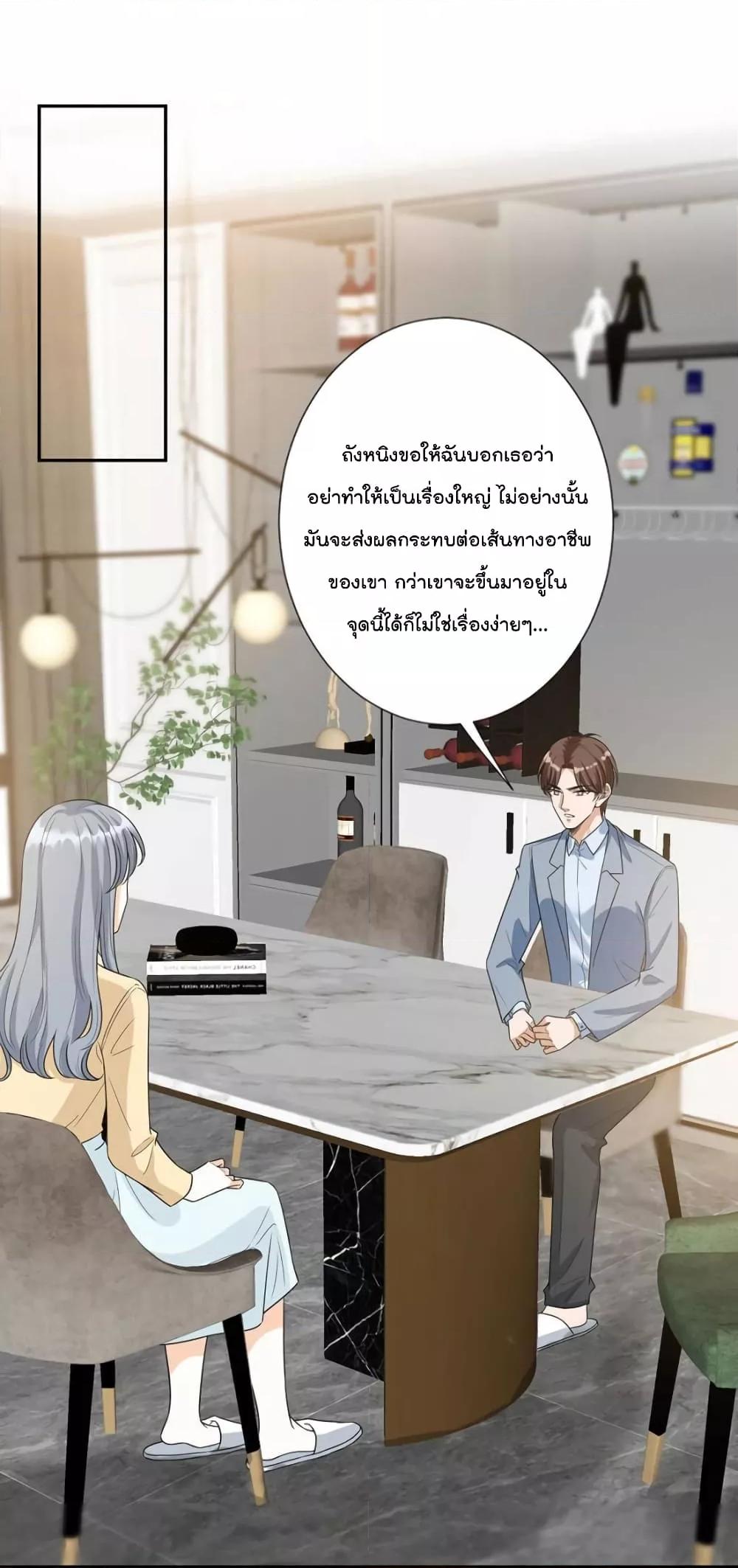 Manga-lc-com อ่านมังงะ อ่านการ์ตูน ออนไลน์ ฟรี Trial Marriage Husband  Need to Work Hard ตอนที่ 1 2 3 4 5 6 7 8 9 10 11 12 13 14 ฟรี ไม่มีโฆษณา Manga-lc - อ่าน มังงะ อ่าน การ์ตูน ออนไลน์ อ่านมังงะ ฟรี