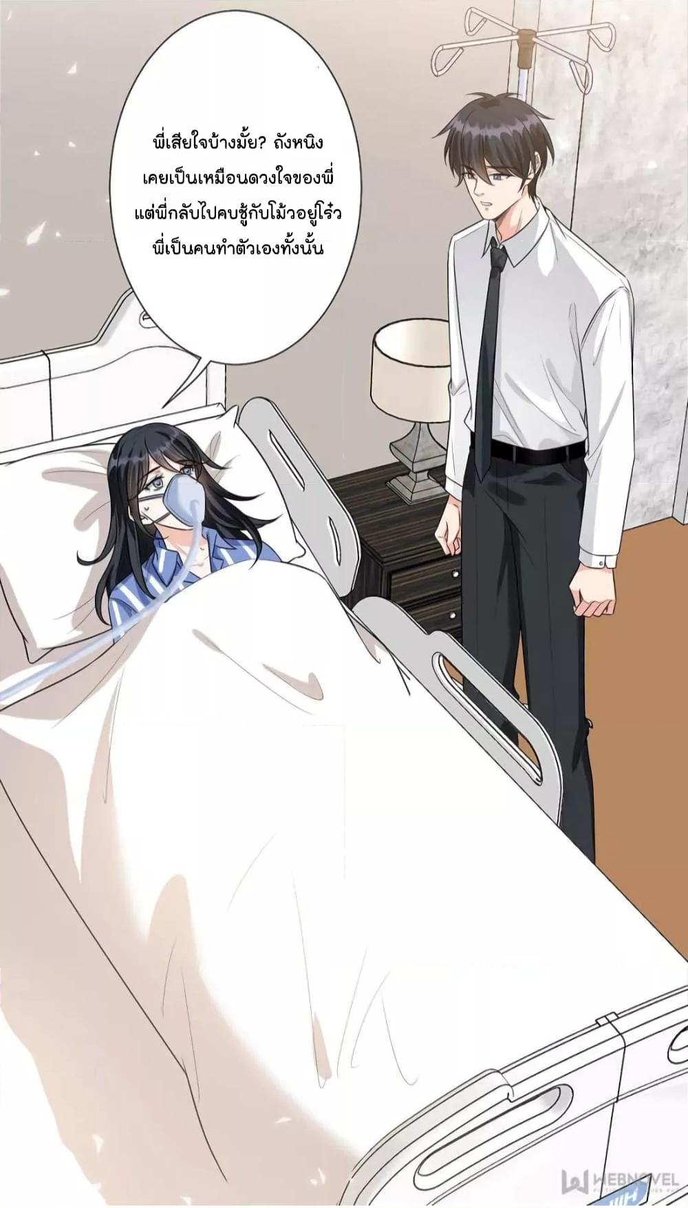 Manga-lc-com อ่านมังงะ อ่านการ์ตูน ออนไลน์ ฟรี Trial Marriage Husband  Need to Work Hard ตอนที่ 1 2 3 4 5 6 7 8 9 10 11 12 13 14 ฟรี ไม่มีโฆษณา Manga-lc - อ่าน มังงะ อ่าน การ์ตูน ออนไลน์ อ่านมังงะ ฟรี