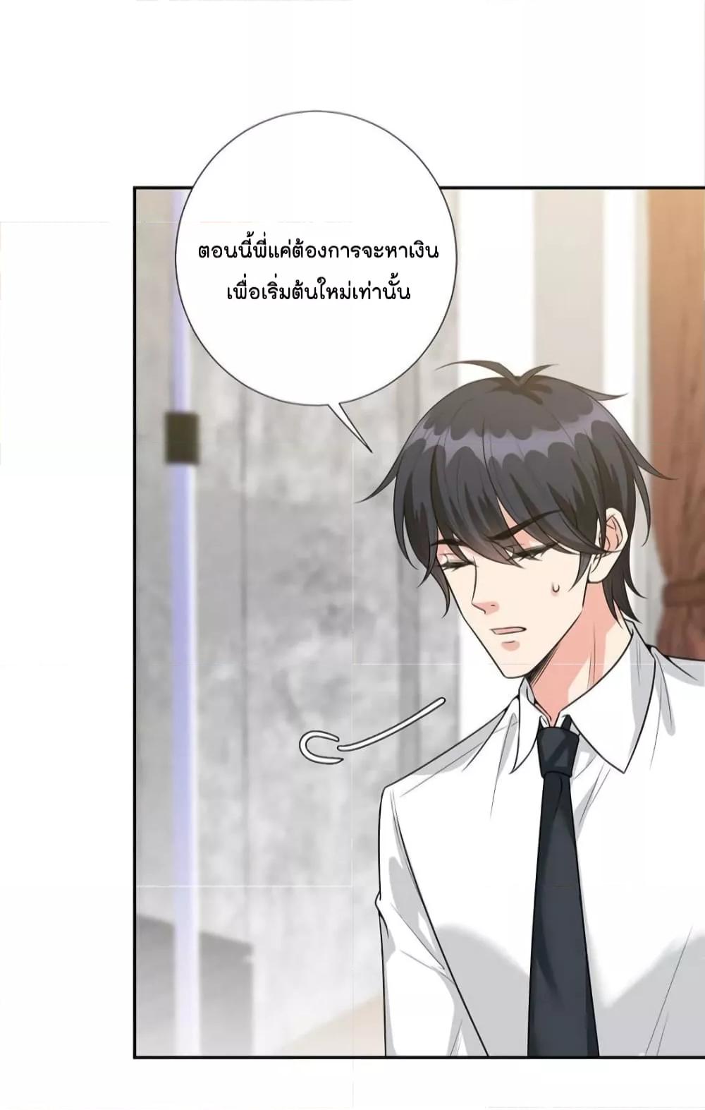 Manga-lc-com อ่านมังงะ อ่านการ์ตูน ออนไลน์ ฟรี Trial Marriage Husband  Need to Work Hard ตอนที่ 1 2 3 4 5 6 7 8 9 10 11 12 13 14 ฟรี ไม่มีโฆษณา Manga-lc - อ่าน มังงะ อ่าน การ์ตูน ออนไลน์ อ่านมังงะ ฟรี