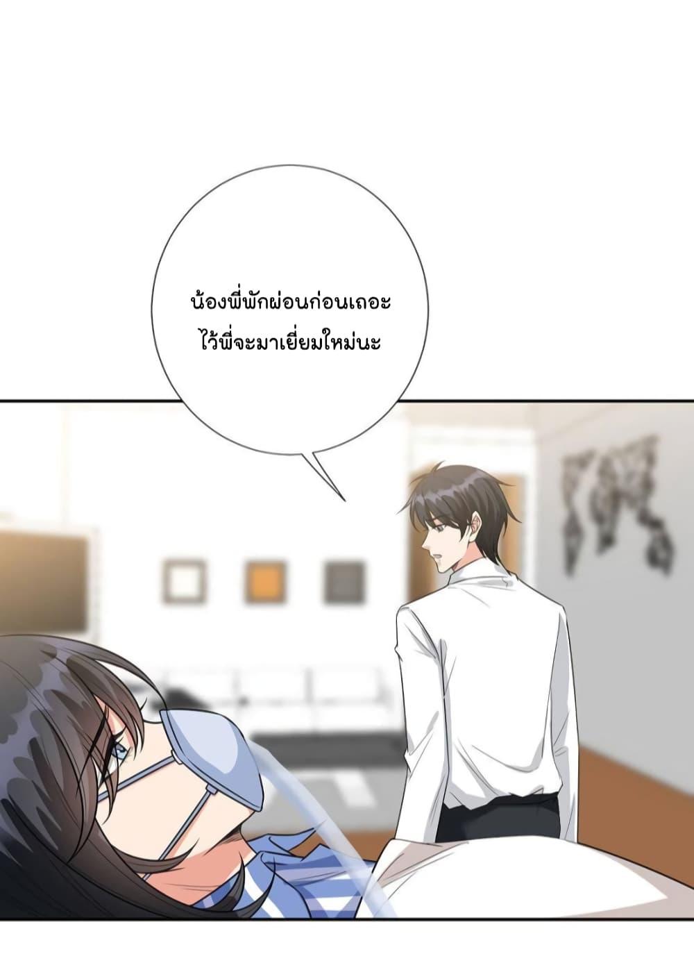 Manga-lc-com อ่านมังงะ อ่านการ์ตูน ออนไลน์ ฟรี Trial Marriage Husband  Need to Work Hard ตอนที่ 1 2 3 4 5 6 7 8 9 10 11 12 13 14 ฟรี ไม่มีโฆษณา Manga-lc - อ่าน มังงะ อ่าน การ์ตูน ออนไลน์ อ่านมังงะ ฟรี