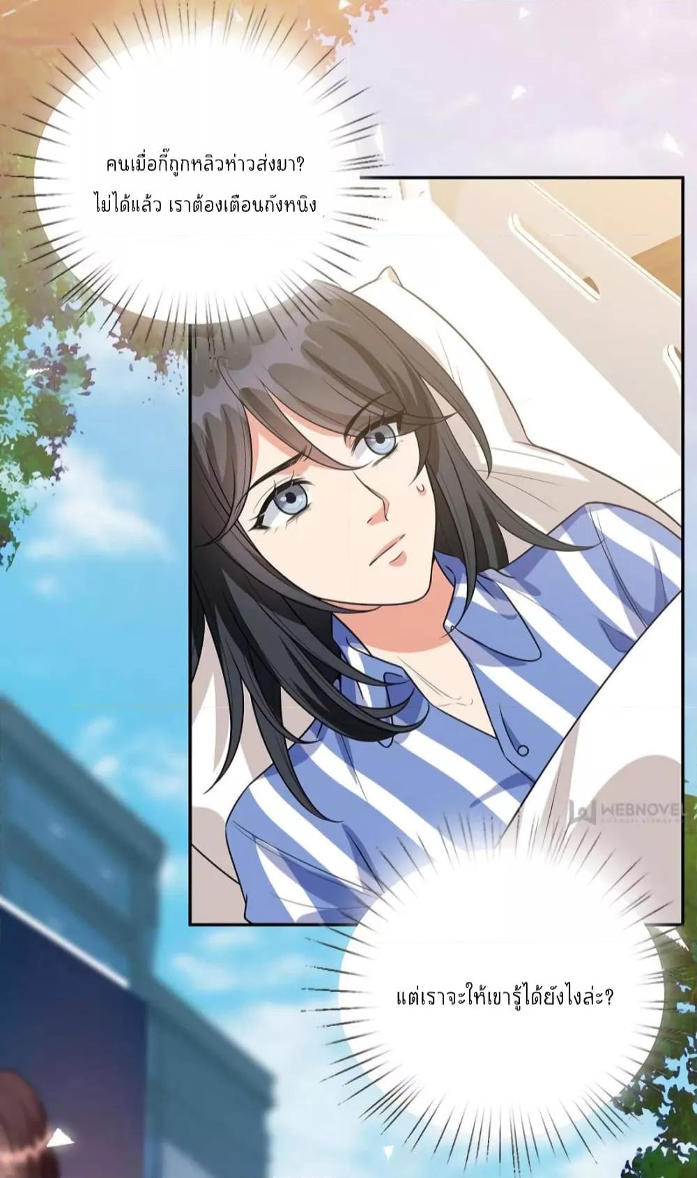 Manga-lc-com อ่านมังงะ อ่านการ์ตูน ออนไลน์ ฟรี Trial Marriage Husband  Need to Work Hard ตอนที่ 1 2 3 4 5 6 7 8 9 10 11 12 13 14 ฟรี ไม่มีโฆษณา Manga-lc - อ่าน มังงะ อ่าน การ์ตูน ออนไลน์ อ่านมังงะ ฟรี