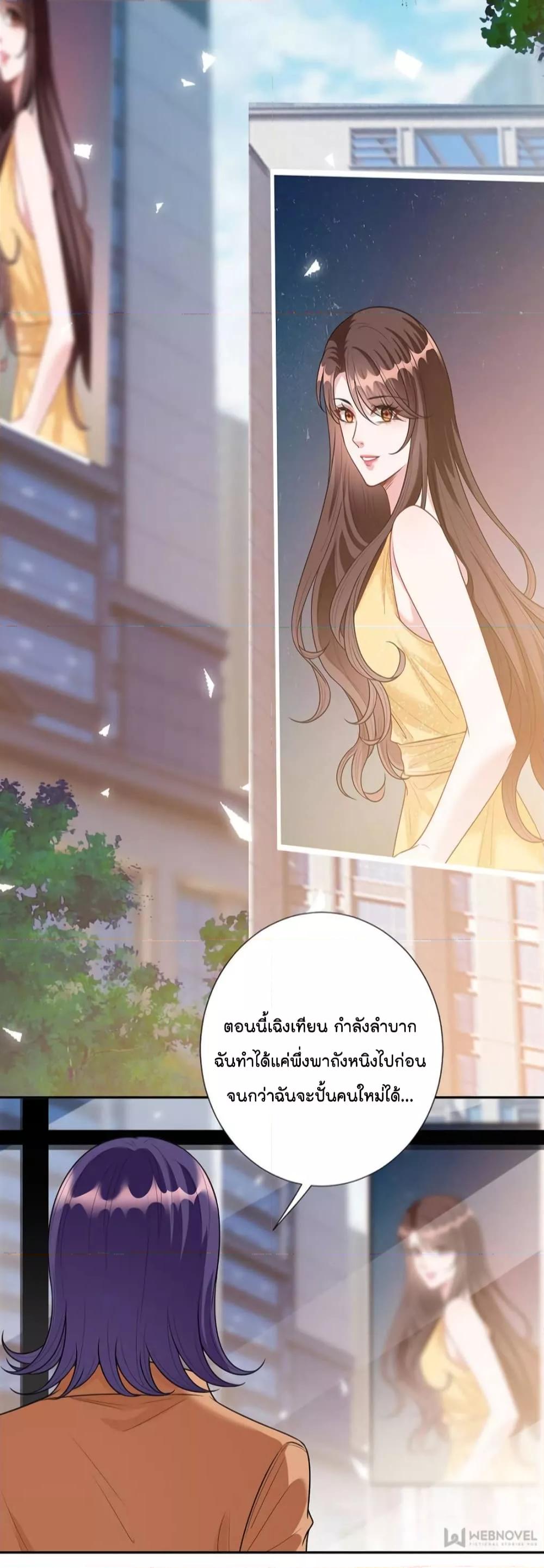 Manga-lc-com อ่านมังงะ อ่านการ์ตูน ออนไลน์ ฟรี Trial Marriage Husband  Need to Work Hard ตอนที่ 1 2 3 4 5 6 7 8 9 10 11 12 13 14 ฟรี ไม่มีโฆษณา Manga-lc - อ่าน มังงะ อ่าน การ์ตูน ออนไลน์ อ่านมังงะ ฟรี