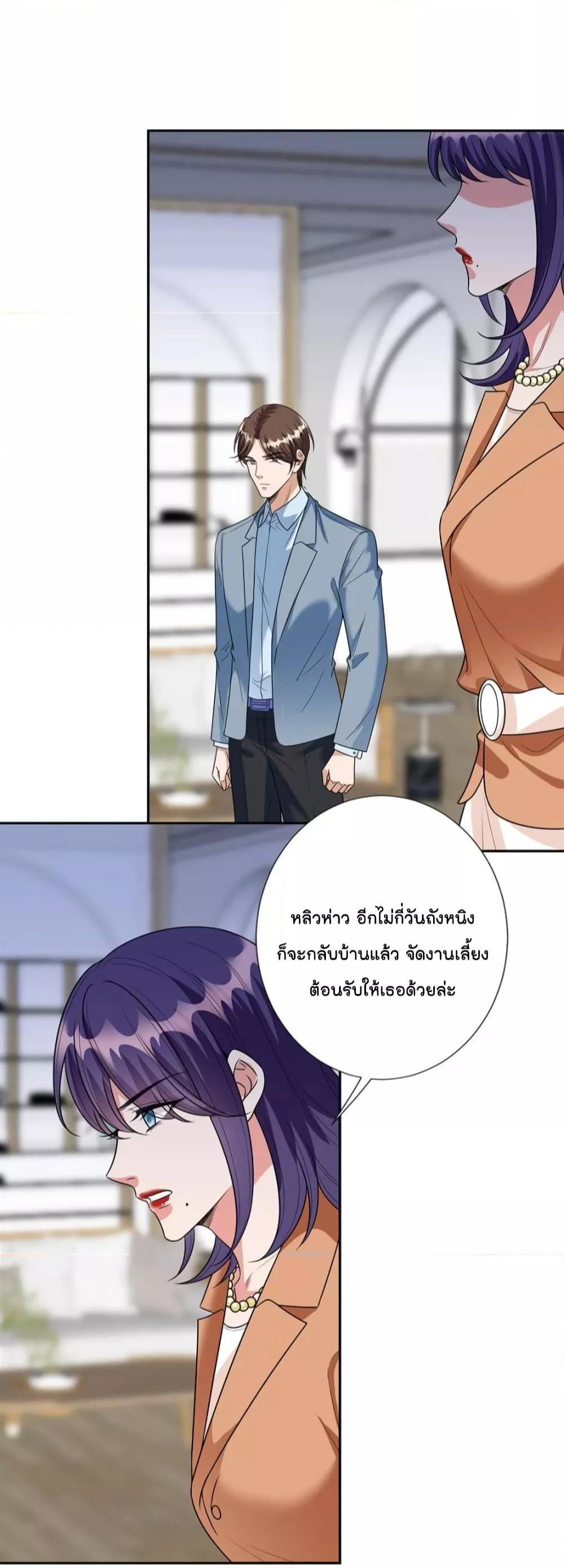 Manga-lc-com อ่านมังงะ อ่านการ์ตูน ออนไลน์ ฟรี Trial Marriage Husband  Need to Work Hard ตอนที่ 1 2 3 4 5 6 7 8 9 10 11 12 13 14 ฟรี ไม่มีโฆษณา Manga-lc - อ่าน มังงะ อ่าน การ์ตูน ออนไลน์ อ่านมังงะ ฟรี