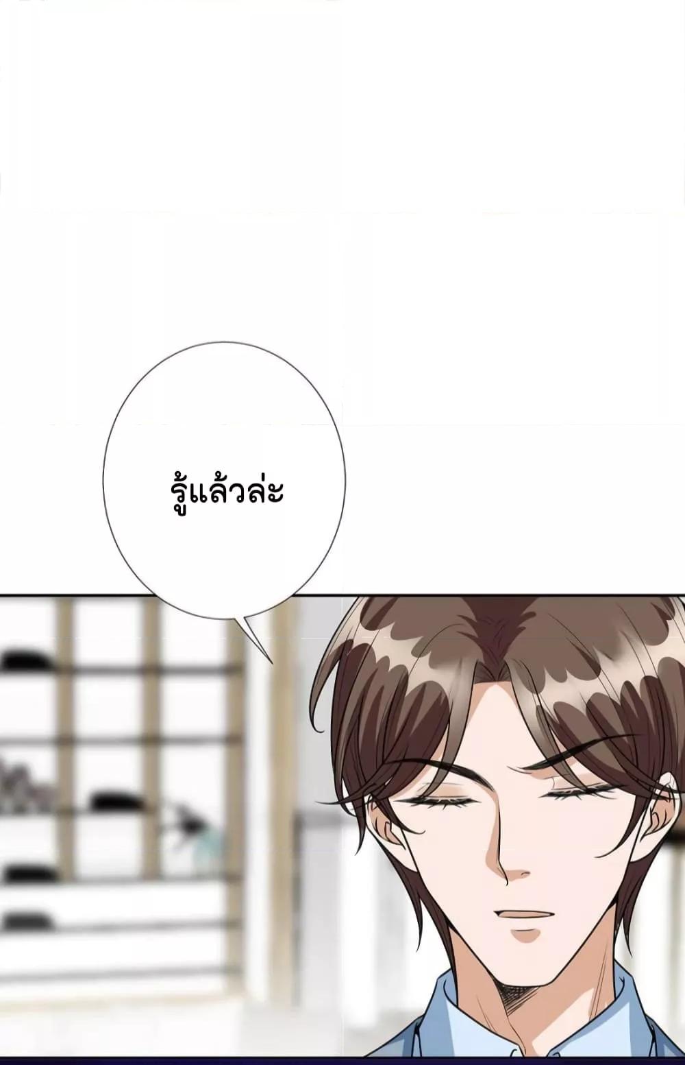 Manga-lc-com อ่านมังงะ อ่านการ์ตูน ออนไลน์ ฟรี Trial Marriage Husband  Need to Work Hard ตอนที่ 1 2 3 4 5 6 7 8 9 10 11 12 13 14 ฟรี ไม่มีโฆษณา Manga-lc - อ่าน มังงะ อ่าน การ์ตูน ออนไลน์ อ่านมังงะ ฟรี