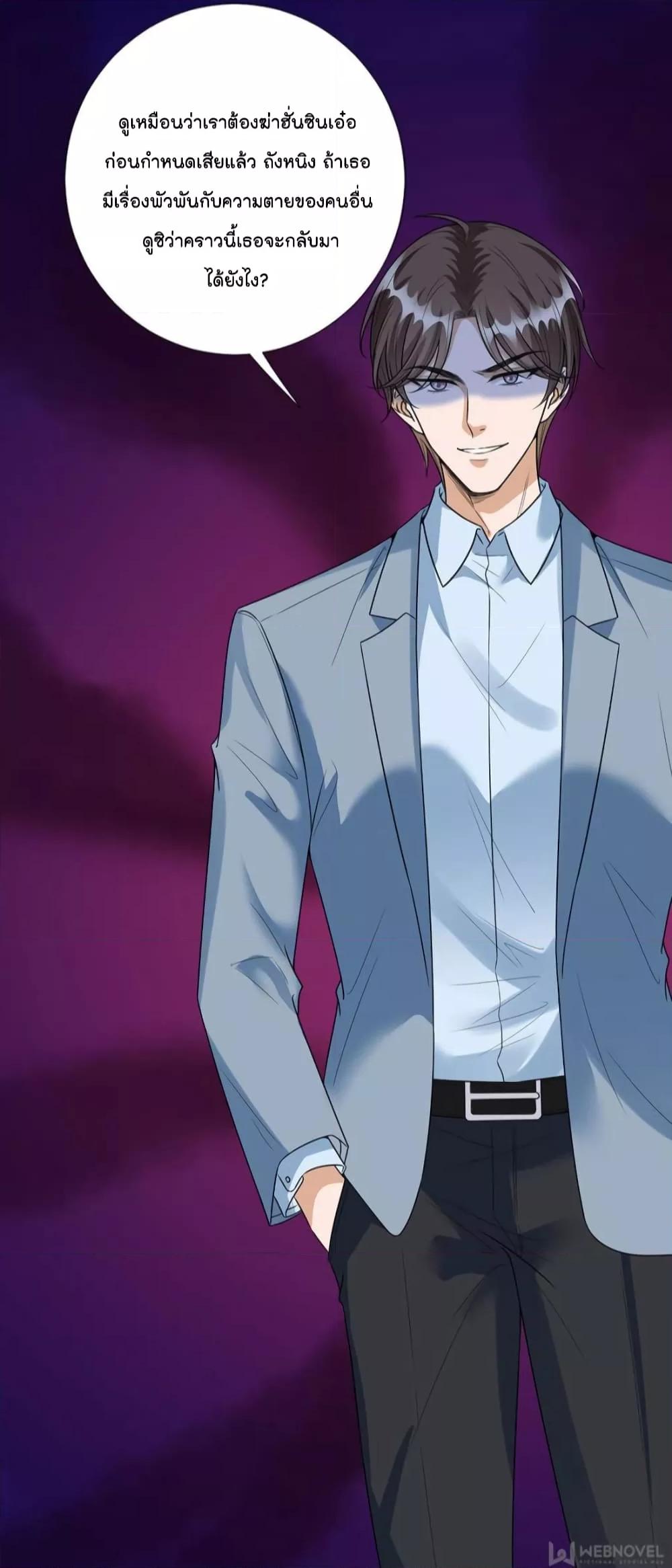 Manga-lc-com อ่านมังงะ อ่านการ์ตูน ออนไลน์ ฟรี Trial Marriage Husband  Need to Work Hard ตอนที่ 1 2 3 4 5 6 7 8 9 10 11 12 13 14 ฟรี ไม่มีโฆษณา Manga-lc - อ่าน มังงะ อ่าน การ์ตูน ออนไลน์ อ่านมังงะ ฟรี