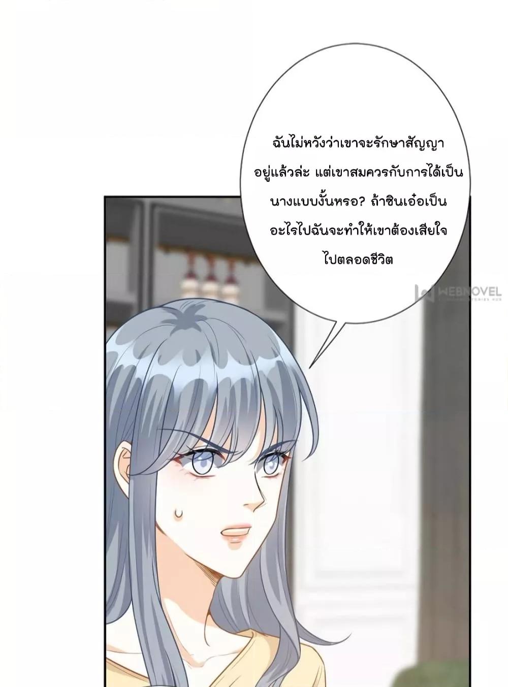 Manga-lc-com อ่านมังงะ อ่านการ์ตูน ออนไลน์ ฟรี Trial Marriage Husband  Need to Work Hard ตอนที่ 1 2 3 4 5 6 7 8 9 10 11 12 13 14 ฟรี ไม่มีโฆษณา Manga-lc - อ่าน มังงะ อ่าน การ์ตูน ออนไลน์ อ่านมังงะ ฟรี