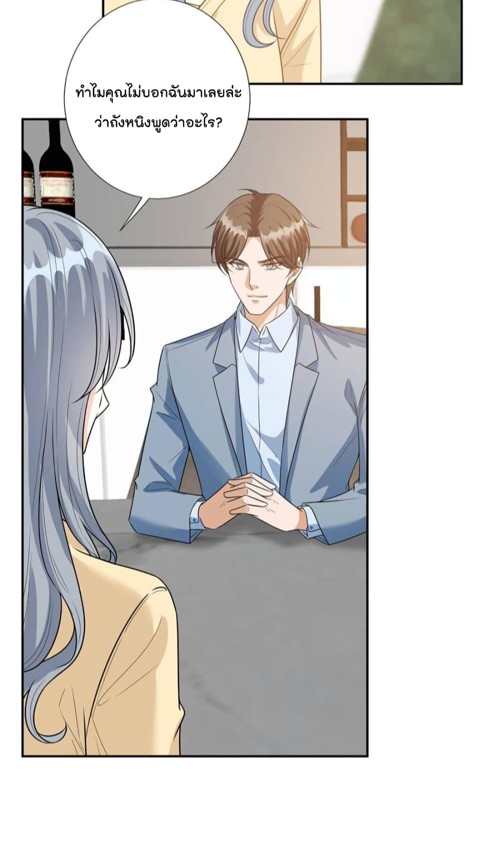 Manga-lc-com อ่านมังงะ อ่านการ์ตูน ออนไลน์ ฟรี Trial Marriage Husband  Need to Work Hard ตอนที่ 1 2 3 4 5 6 7 8 9 10 11 12 13 14 ฟรี ไม่มีโฆษณา Manga-lc - อ่าน มังงะ อ่าน การ์ตูน ออนไลน์ อ่านมังงะ ฟรี