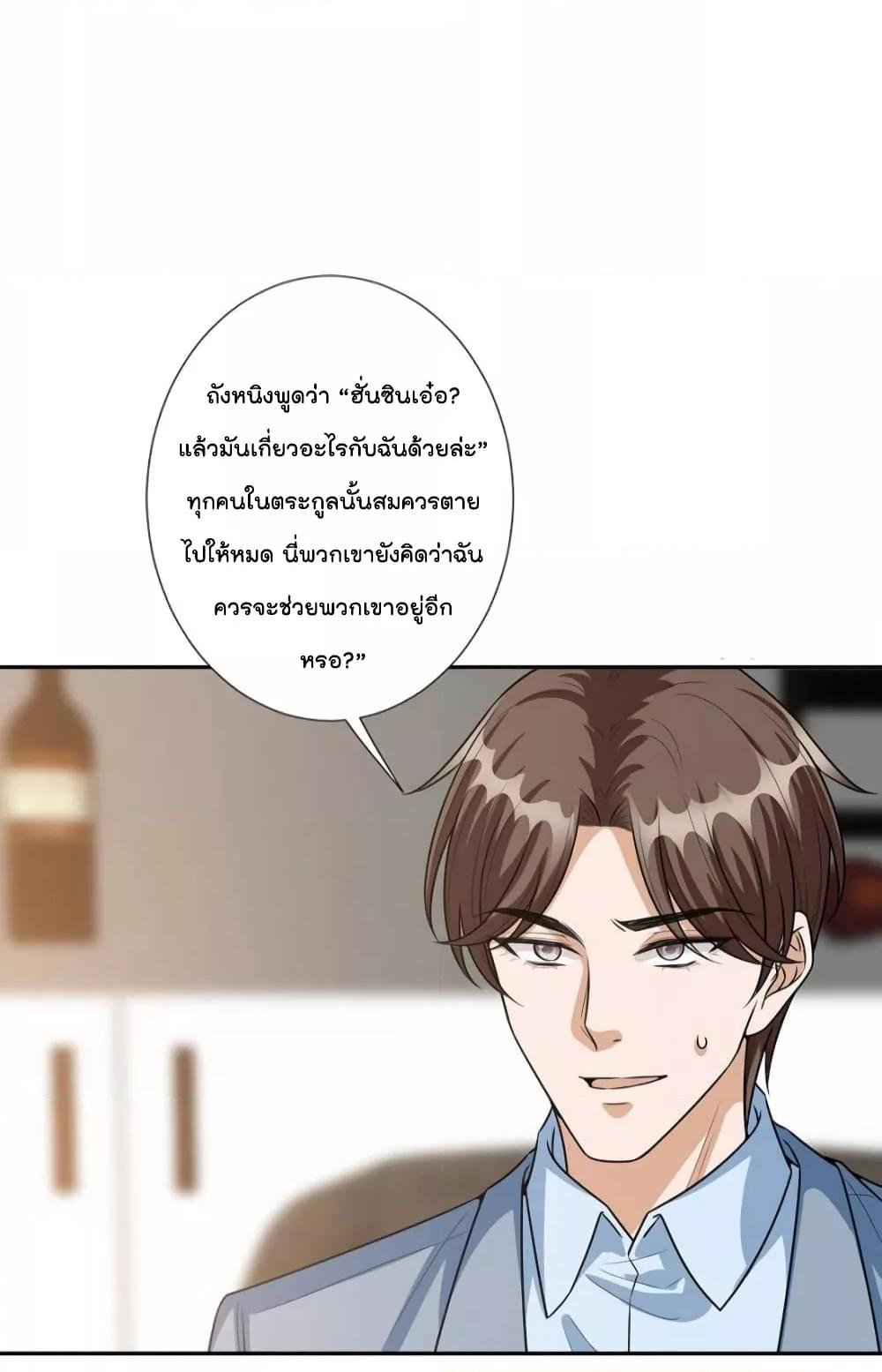 Manga-lc-com อ่านมังงะ อ่านการ์ตูน ออนไลน์ ฟรี Trial Marriage Husband  Need to Work Hard ตอนที่ 1 2 3 4 5 6 7 8 9 10 11 12 13 14 ฟรี ไม่มีโฆษณา Manga-lc - อ่าน มังงะ อ่าน การ์ตูน ออนไลน์ อ่านมังงะ ฟรี