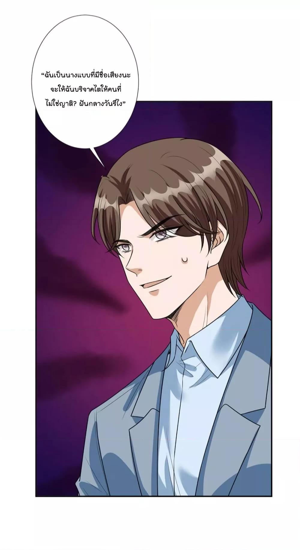 Manga-lc-com อ่านมังงะ อ่านการ์ตูน ออนไลน์ ฟรี Trial Marriage Husband  Need to Work Hard ตอนที่ 1 2 3 4 5 6 7 8 9 10 11 12 13 14 ฟรี ไม่มีโฆษณา Manga-lc - อ่าน มังงะ อ่าน การ์ตูน ออนไลน์ อ่านมังงะ ฟรี