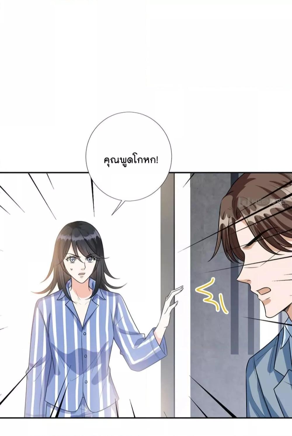 Manga-lc-com อ่านมังงะ อ่านการ์ตูน ออนไลน์ ฟรี Trial Marriage Husband  Need to Work Hard ตอนที่ 1 2 3 4 5 6 7 8 9 10 11 12 13 14 ฟรี ไม่มีโฆษณา Manga-lc - อ่าน มังงะ อ่าน การ์ตูน ออนไลน์ อ่านมังงะ ฟรี
