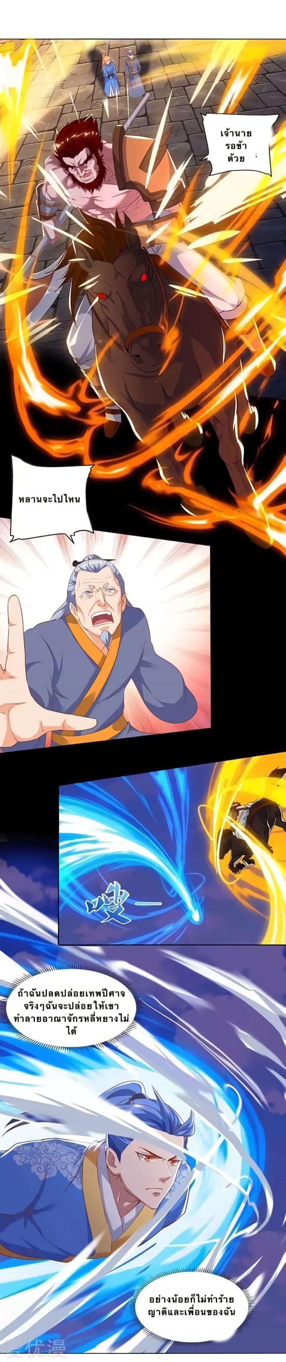 Manga-lc-com อ่านมังงะ อ่านการ์ตูน ออนไลน์ ฟรี Strongest Leveling ตอนที่ 1 2 3 4 5 6 7 8 9 10 11 12 13 14 ฟรี ไม่มีโฆษณา Manga-lc - อ่าน มังงะ อ่าน การ์ตูน ออนไลน์ อ่านมังงะ ฟรี