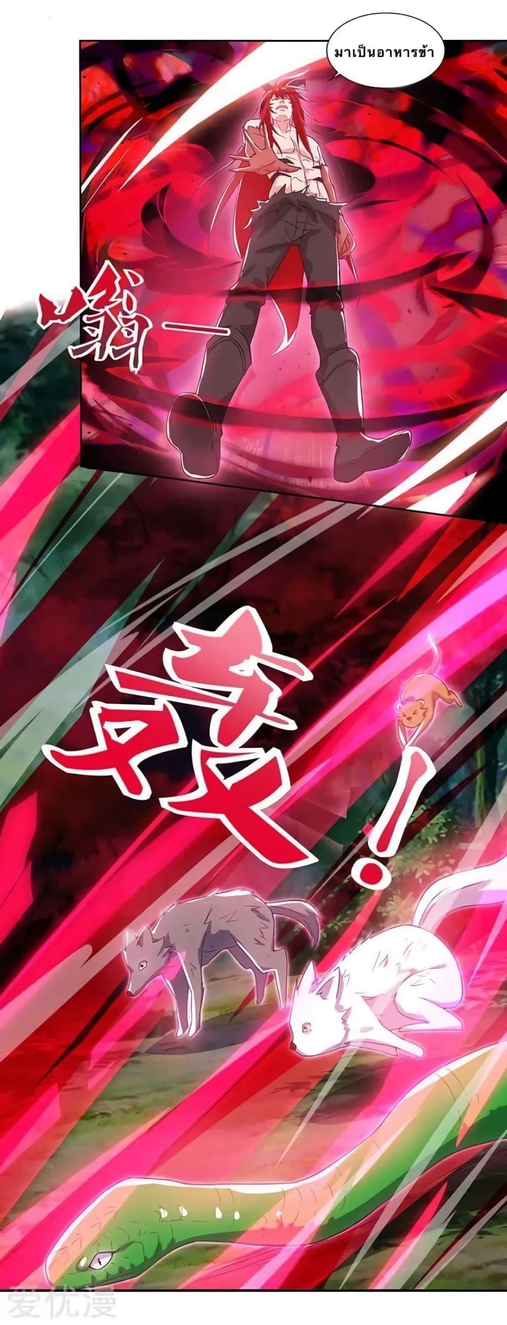 Manga-lc-com อ่านมังงะ อ่านการ์ตูน ออนไลน์ ฟรี Strongest Leveling ตอนที่ 1 2 3 4 5 6 7 8 9 10 11 12 13 14 ฟรี ไม่มีโฆษณา Manga-lc - อ่าน มังงะ อ่าน การ์ตูน ออนไลน์ อ่านมังงะ ฟรี