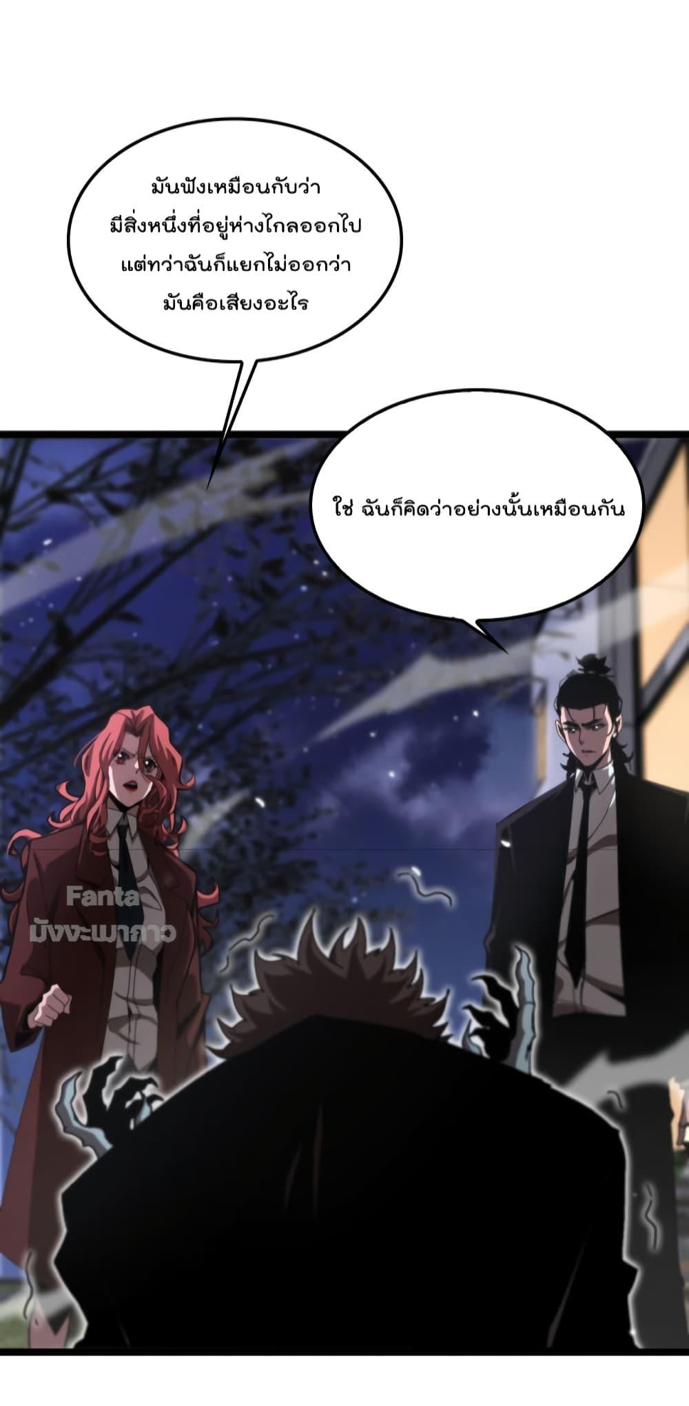 Manga-lc-com อ่านมังงะ อ่านการ์ตูน ออนไลน์ ฟรี World’s Apocalypse Online – หมื่นสวรรค์สิ้นโลกา ตอนที่ 1 2 3 4 5 6 7 8 9 10 11 12 13 14 ฟรี ไม่มีโฆษณา Manga-lc - อ่าน มังงะ อ่าน การ์ตูน ออนไลน์ อ่านมังงะ ฟรี