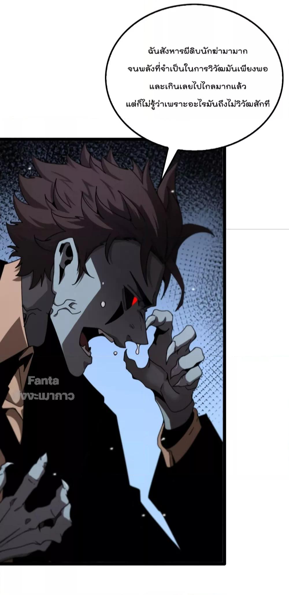 Manga-lc-com อ่านมังงะ อ่านการ์ตูน ออนไลน์ ฟรี World’s Apocalypse Online – หมื่นสวรรค์สิ้นโลกา ตอนที่ 1 2 3 4 5 6 7 8 9 10 11 12 13 14 ฟรี ไม่มีโฆษณา Manga-lc - อ่าน มังงะ อ่าน การ์ตูน ออนไลน์ อ่านมังงะ ฟรี