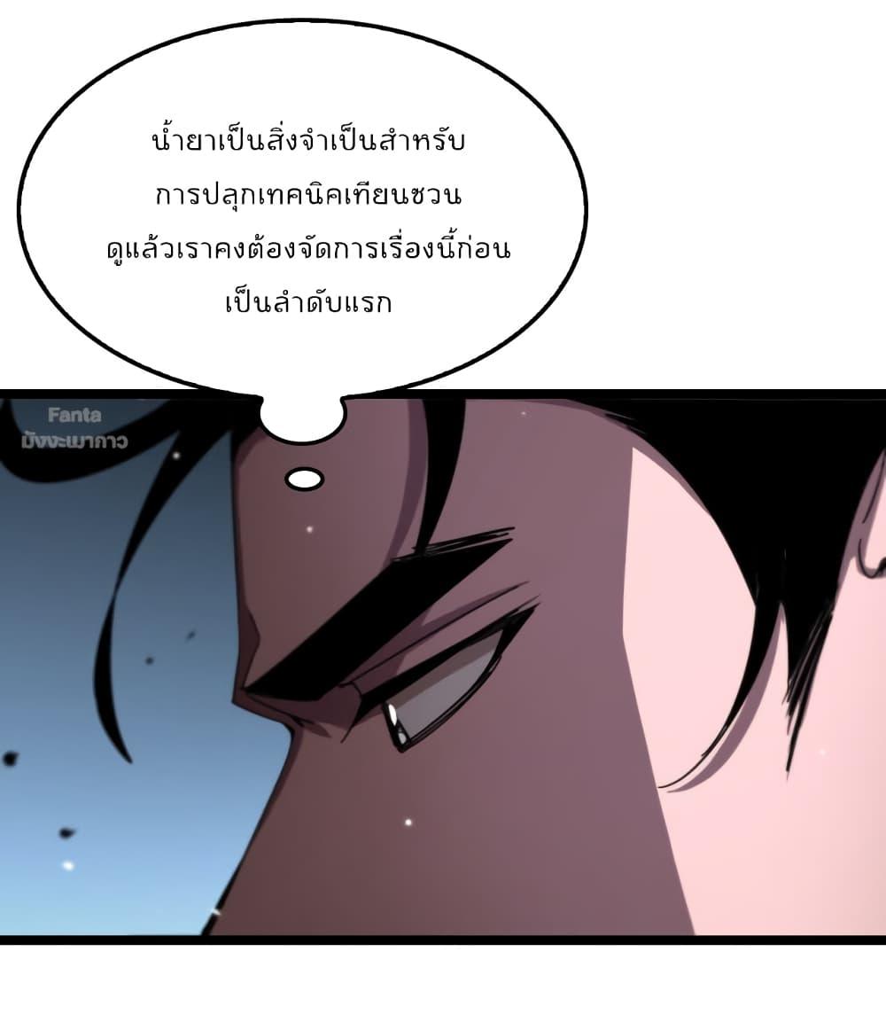 Manga-lc-com อ่านมังงะ อ่านการ์ตูน ออนไลน์ ฟรี World’s Apocalypse Online – หมื่นสวรรค์สิ้นโลกา ตอนที่ 1 2 3 4 5 6 7 8 9 10 11 12 13 14 ฟรี ไม่มีโฆษณา Manga-lc - อ่าน มังงะ อ่าน การ์ตูน ออนไลน์ อ่านมังงะ ฟรี