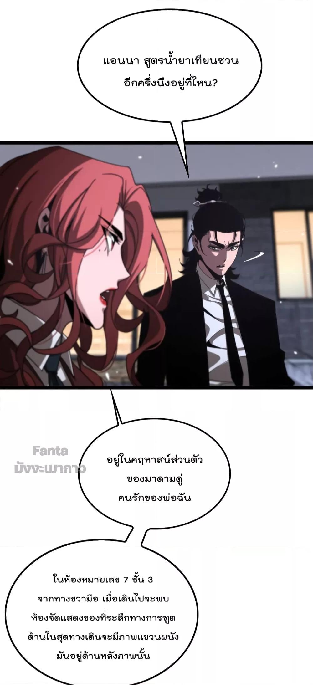 Manga-lc-com อ่านมังงะ อ่านการ์ตูน ออนไลน์ ฟรี World’s Apocalypse Online – หมื่นสวรรค์สิ้นโลกา ตอนที่ 1 2 3 4 5 6 7 8 9 10 11 12 13 14 ฟรี ไม่มีโฆษณา Manga-lc - อ่าน มังงะ อ่าน การ์ตูน ออนไลน์ อ่านมังงะ ฟรี