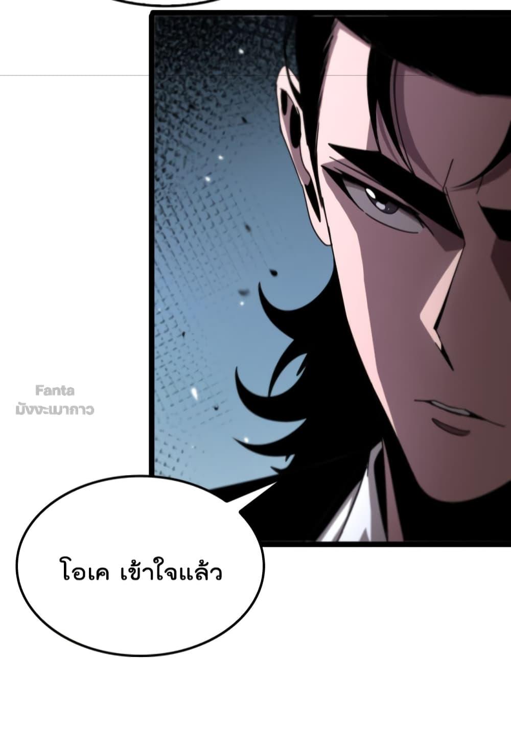 Manga-lc-com อ่านมังงะ อ่านการ์ตูน ออนไลน์ ฟรี World’s Apocalypse Online – หมื่นสวรรค์สิ้นโลกา ตอนที่ 1 2 3 4 5 6 7 8 9 10 11 12 13 14 ฟรี ไม่มีโฆษณา Manga-lc - อ่าน มังงะ อ่าน การ์ตูน ออนไลน์ อ่านมังงะ ฟรี