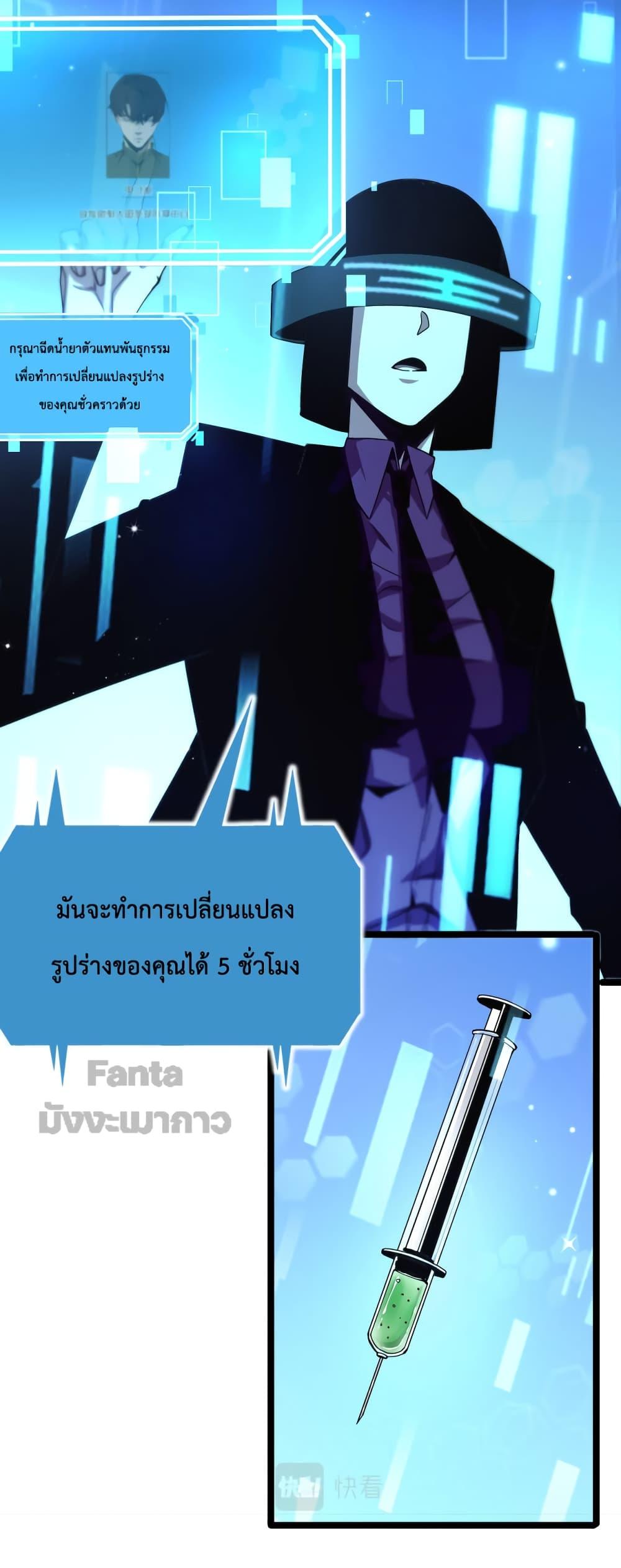 Manga-lc-com อ่านมังงะ อ่านการ์ตูน ออนไลน์ ฟรี World’s Apocalypse Online – หมื่นสวรรค์สิ้นโลกา ตอนที่ 1 2 3 4 5 6 7 8 9 10 11 12 13 14 ฟรี ไม่มีโฆษณา Manga-lc - อ่าน มังงะ อ่าน การ์ตูน ออนไลน์ อ่านมังงะ ฟรี